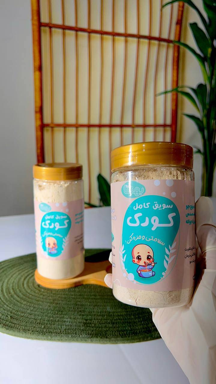 سویق کودک